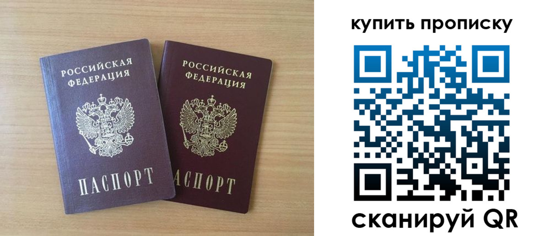 найти адрес прописки в Апрелевке
