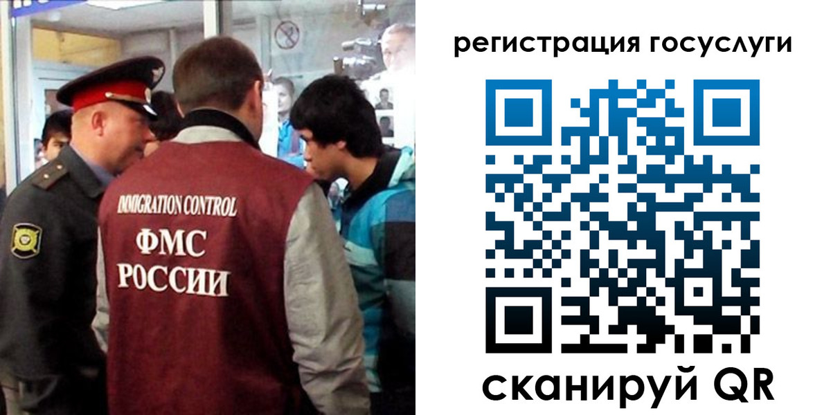 прописка паспорт в Апрелевке