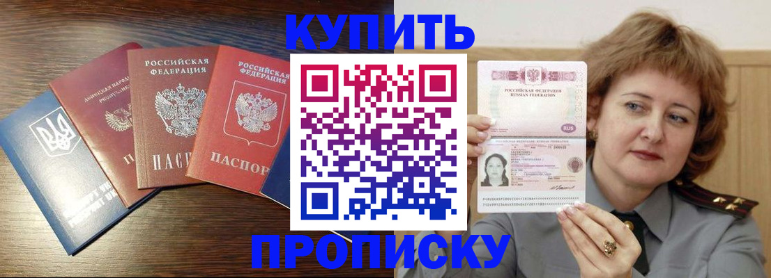 временная регистрация госуслуги в Апрелевке