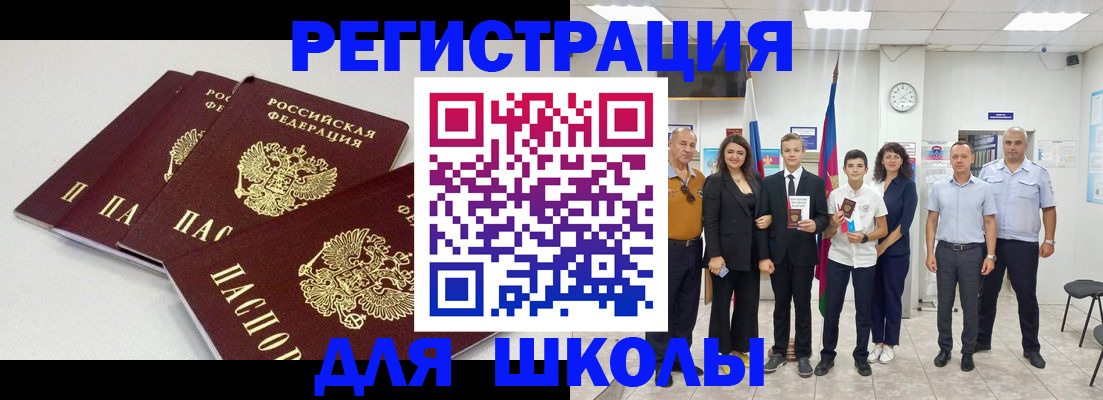 регистрация для дет. сада в Апрелевке
