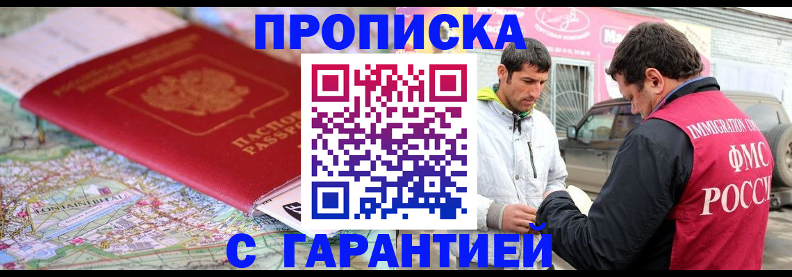временная регистрация госуслуги в Апрелевке